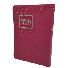 Siddur Yesod Hatfilah Ashkenaz Hot Pink [Softcover]