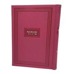 Siddur Yesod Hatfilah Sefard Hot Pink [Hardcover]
