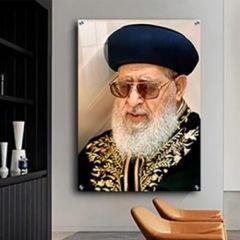 Print on Glass Art of Harav Ovadia Yosef (16" x 24")