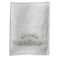 White Al Netilas Yodaim Towel #11