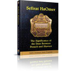 Sefirat HaOmer [Paperback]