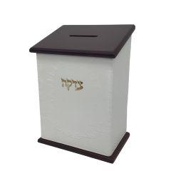 Antique Leather Tzedaka Box for Wall- White