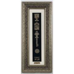 Set Hayeshuot Gold Art with Silver Frame