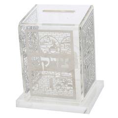 Plexiglass Tzedakah Box with Silvered Metal Plaque in Jerusalem Motif