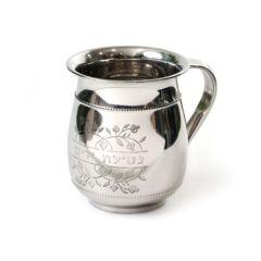 Clean Silver-Plated Wash Cup with a Pomegranate Design