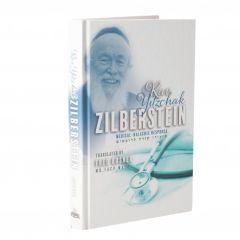 Medical Halachic Response Yitzchok Zilberstein 2