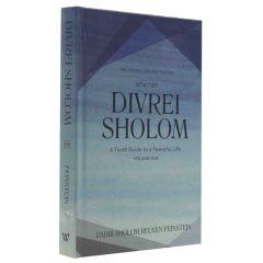 Divrei Sholom [Hardcover]