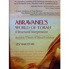 Abravanels World Of Torah - Volume 1  - Second Edition
