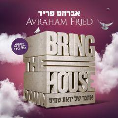 Avraham Fried CD Bring The House Down