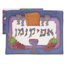 Painted Silk  Afikoman Cover - Passover Seder