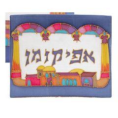Painted Silk  Afikoman Cover - Gate