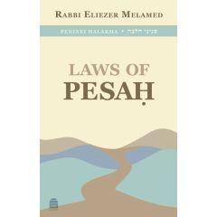 Laws of Pesah Eliezer Melamed