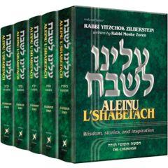 Aleinu L'Shabei'ach: Wisdom, stories, and inspiration - 5 volume Slipcased set