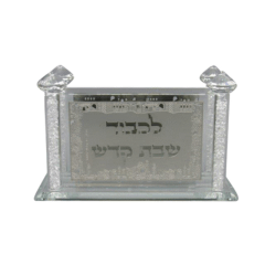 Crystal Match Box With Silver - Jerusalem