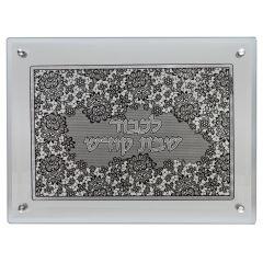 Glass Challah Board With Silver flowers