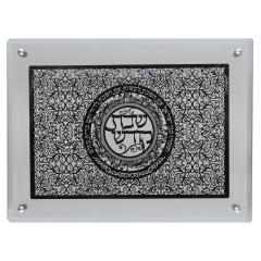Glass Challah Board With Silver Shabbos kodesh
