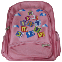 Back Pack For Girl- Cubes Aleph Bet, 12X14"