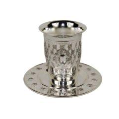 Silver Plated Kiddush Cup and Tray - Diamond Pattern