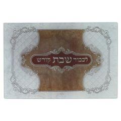 Glass Challah Board Leather Look Large