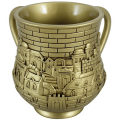 Polyresin Washing Cup - Jerusalem (Gold)