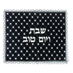 Satin Challah Cover with Silver Lace Border