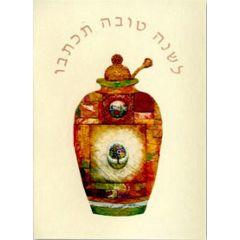 Jewish New Year Cards - Mosaic Honey Jar # 327 - 10 pack