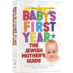 Baby's First Year - The Jewish Mother's Guide