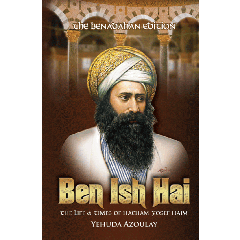 BEN ISH CHAI : The Life & Times of Hacham Yosef Haim