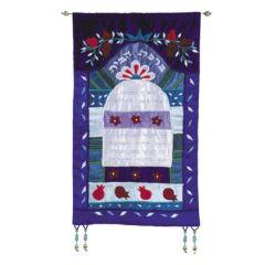 Wall Hanging -Large Home Blessing -Hebrew - Blue
