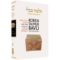 Koren Edition Talmud # 13 - Moed Katan & Chagiga Black/White  Daf Yomi