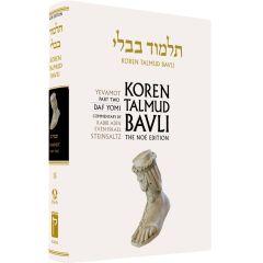 Koren Edition Talmud # 15 - Yevamot Part 2 Black/White  Daf Yomi