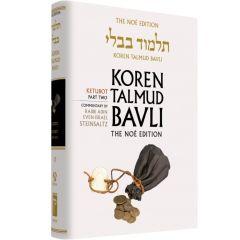Koren Edition Talmud # 17 - Ketubot Part 2 Full Color  Full Size