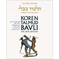 Koren Edition Talmud # 24 - Bava Kamma Part 2 Full Color  Full Size