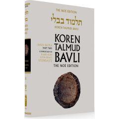 Koren Edition Talmud # 28 - Bava Batra Part 2 Full Color  Full Size