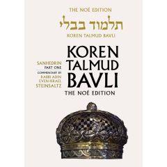 Koren Edition Talmud # 29 - Sanhedrin Part 1 Full Color  Full Size