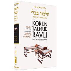 Koren Edition Talmud # 7 - Pesachim, Part 2  Black/White  Daf Yomi