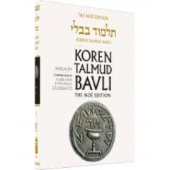 Koren Edition Talmud # 8 - Shekalim Full Color  Full Size