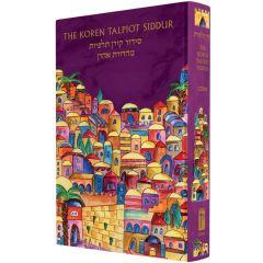 The Koren Talpiot Siddur Compact - Ashkenaz - EMANUEL COVER