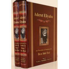 Aderet Eliyahu On Parasha & Haftarot 2 Volume Set- Ben Ish Chai