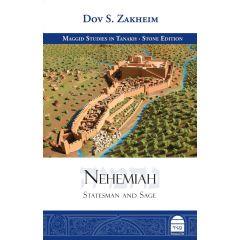 Nehemia - Maggid Studies in Tanach
