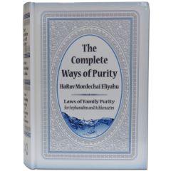 The Complete Ways of Purity