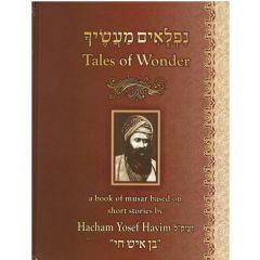 Tales of Wonder: A Book of Musar Based on Short Stories by Hacham Yosef Hayim-- "Ben Ish Chai"