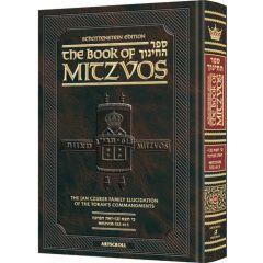 The Schottenstein Edition Sefer Hachinuch / Book of Mitzvos - Volume #10