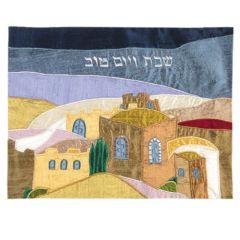 Raw Silk Appliqued Challa Cover - Jerusalem Panorama