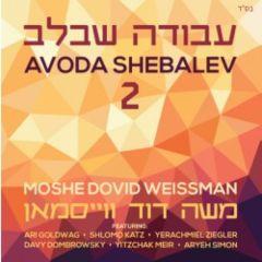 Avodas Shebalev 2 CD