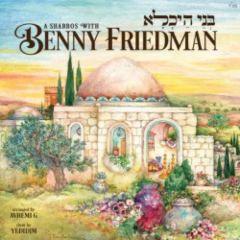 Benny Friedman CD Bnei Heichala - A Shabbos with Benny Friedman