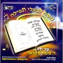 Moshe Sklar - Nusach Shabbos - Double CD