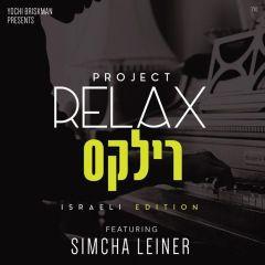 Project Relax Israeli Edition Cd Simcha Leiner