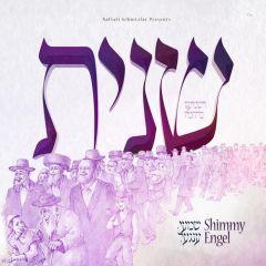 Shimmy Engel CD Sheinis