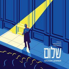 Shulem Lemmer  CD Shalom